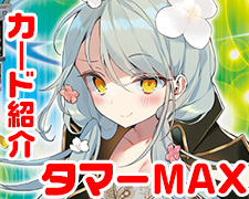 U 風魔手裏剣 販売 | ブレイブソード×ブレイズソウル 1.0 | Lycee
